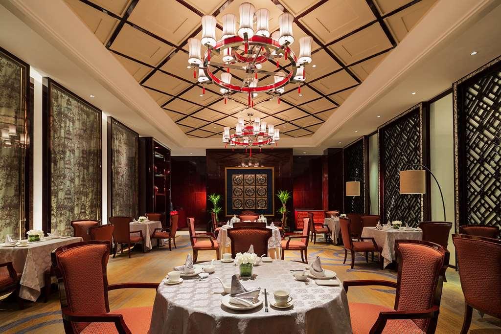 Wanda Realm Fushun Hotell Fushun  Restaurang bild